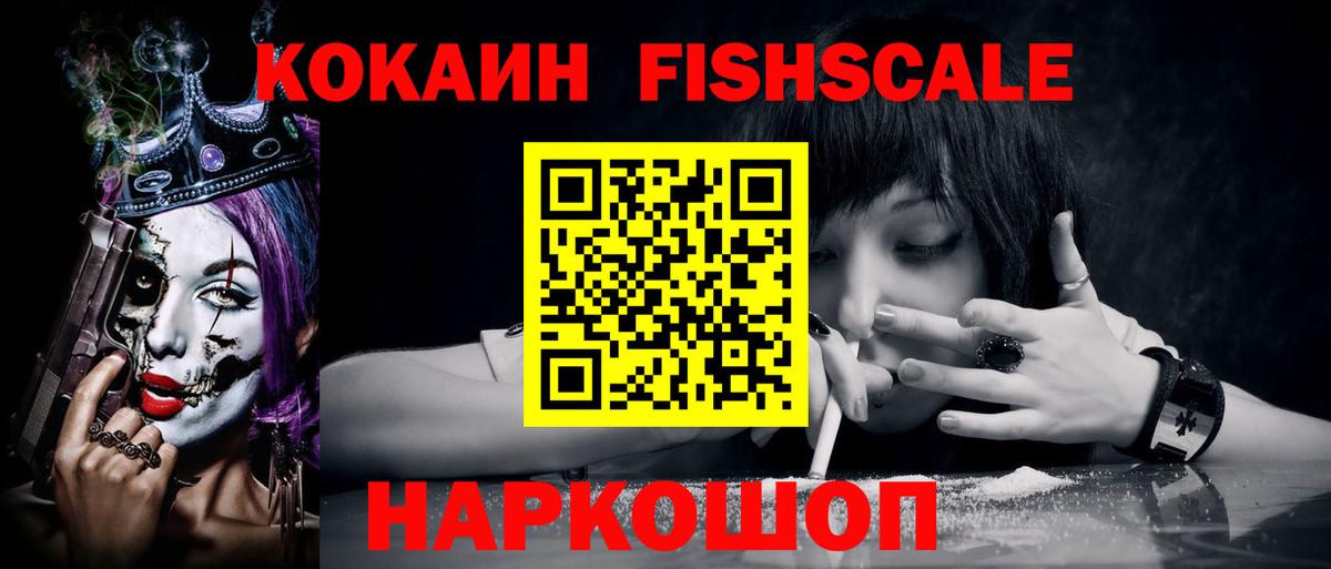 Кокаин Колумбийский Чебоксары