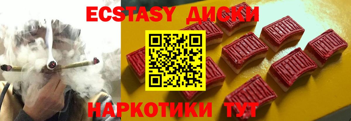 даркнет телеграм  Вход с VPN  Чебоксары  ЭКСТАЗИ бентли 