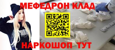 PSILOCYBIN Мариинск