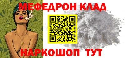гидра Малгобек