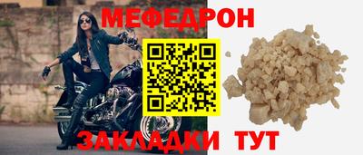 мет Малоярославец