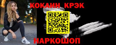 гидра Малгобек