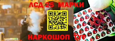 гидра Малгобек
