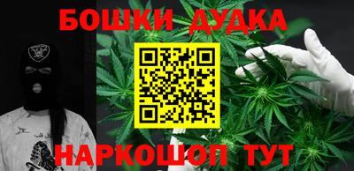 мет Малоярославец