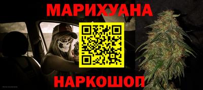 гидра Малгобек
