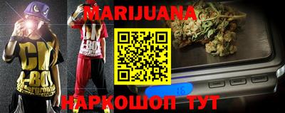 гидра Малгобек