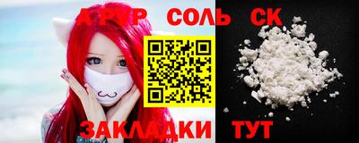 PSILOCYBIN Мариинск