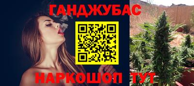 гидра Малгобек