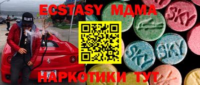 мет Малоярославец