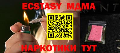 мет Малоярославец