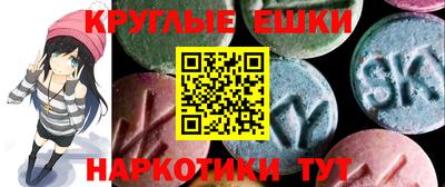 гидра Малгобек