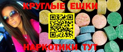 гидра Малгобек