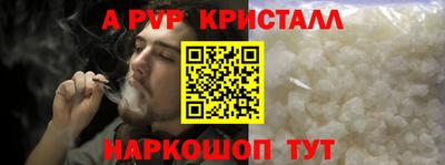 мет Малоярославец