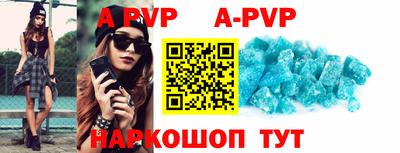мет Малоярославец