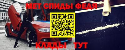 гидра Малгобек