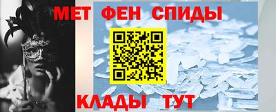 мет Малоярославец