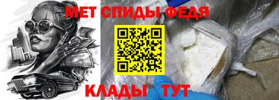 мет Малоярославец