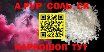 гидра Малгобек