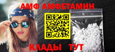 гидра Малгобек