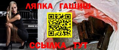 гидра Малгобек