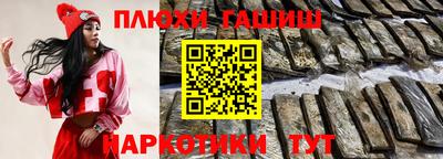 гидра Малгобек