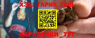 PSILOCYBIN Мариинск