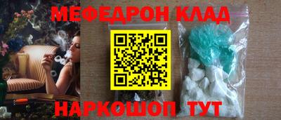 гидра Малгобек