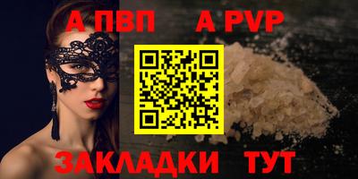 мет Малоярославец