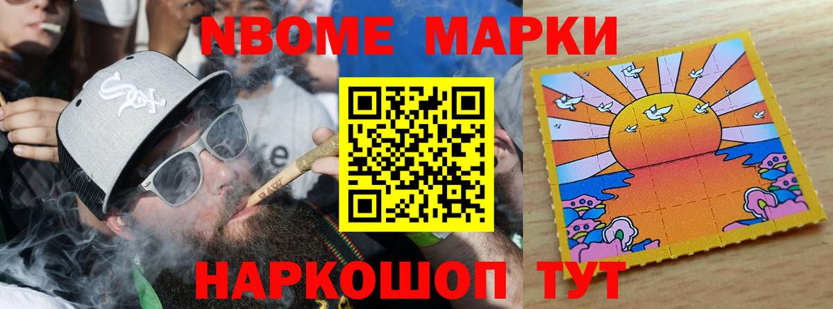 Каннабис  ТГК  Чебоксары  Мефедрон кристаллы  Вход с VPN  Cocaine  NBOMe 