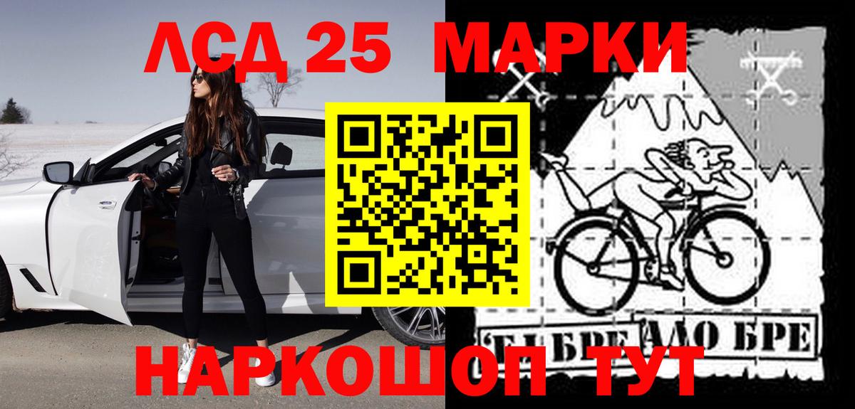 Лсд 25 экстази ecstasy Чебоксары