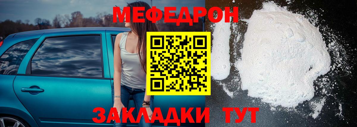 Чебоксары  Меф 4 MMC  Мефедрон  МЕФ 4 MMC  Вход с VPN 