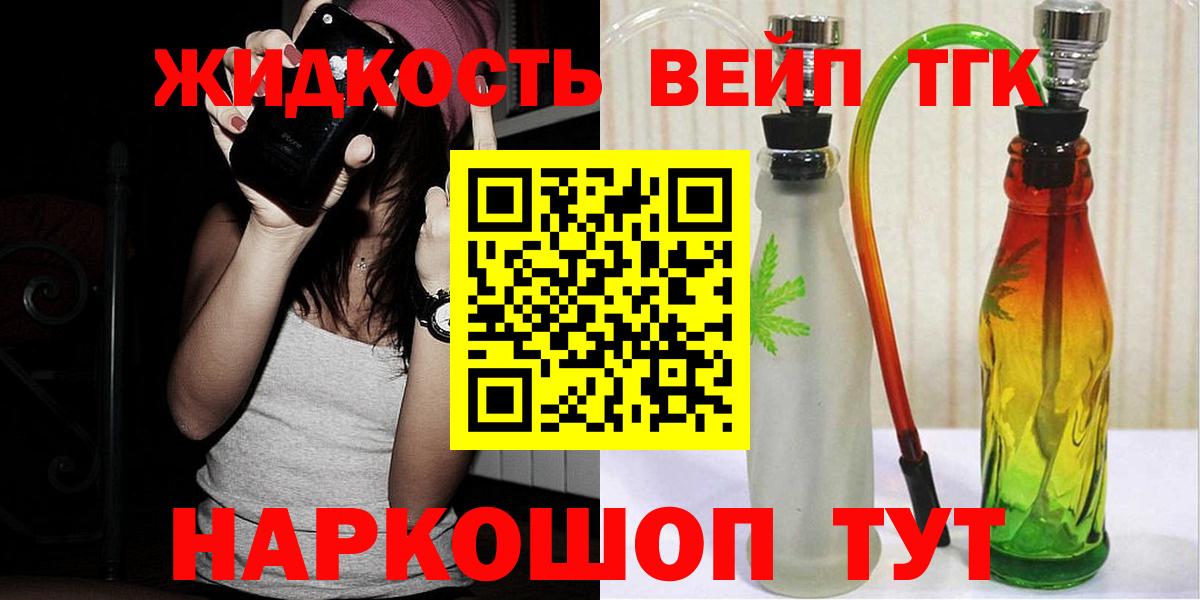 Дистиллят ТГК гашишное масло Чебоксары