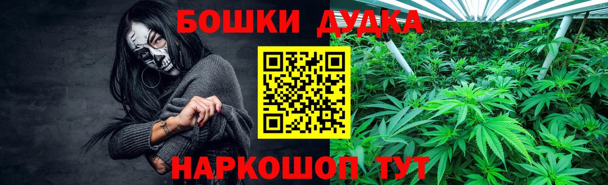 Марихуана LSD WEED Чебоксары