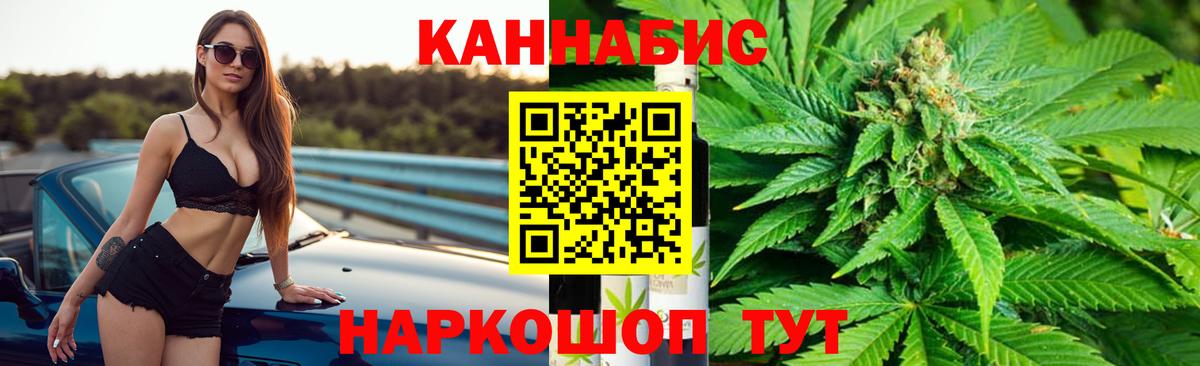 Чебоксары  Бошки Шишки индика  Вход с VPN  Марихуана план 
